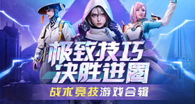 原来吃完虾不能马上运动