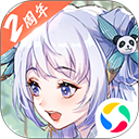 JEALOUSVUE护士护眼版