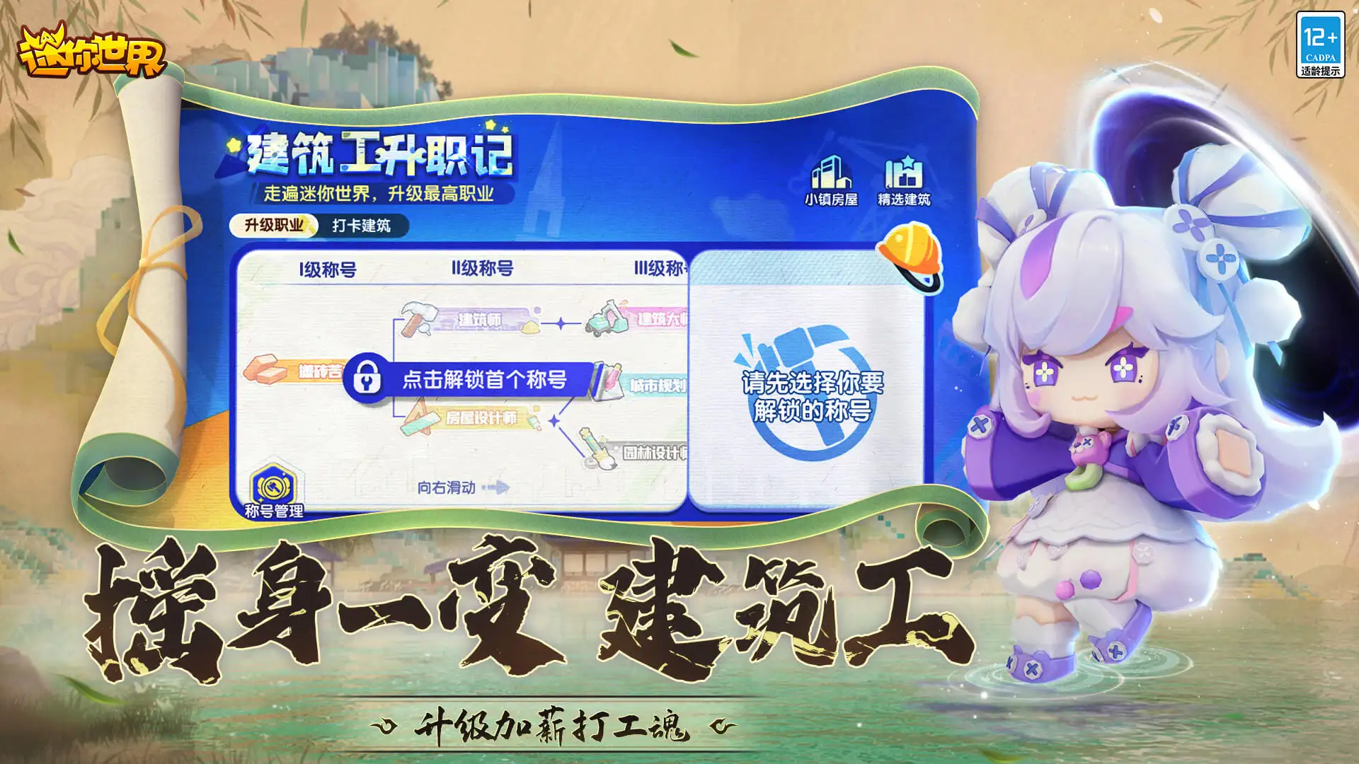 殷世航哭着回应鞋装厂起火